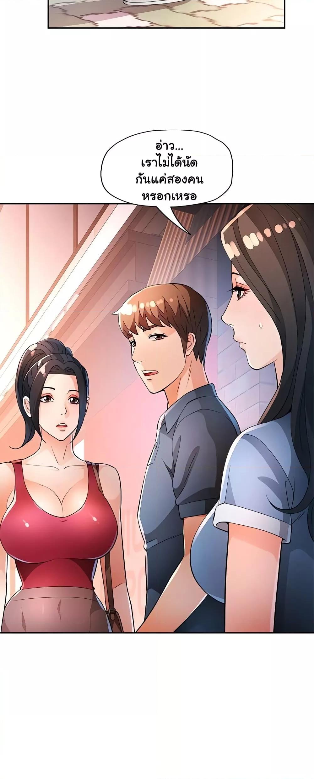 Doujin-Lc- อ่าน โดจิน มังฮวา เกาหลี ญี่ปุ่น จีน แปลไทย Wait, I’m a Married Woman! ตอนที่ 1 2 3 4 5 6 7 8 9 10 11 12 13 14 ฟรี ไม่มีโฆษณา อ่าน โดจิน Manhwa เกาหลี ญี่ปุ่น จีน เรามีครบ คัดมาให้เน้นๆ โดจิน 18+ รับประกันความฟินโดย  Doujin Lc