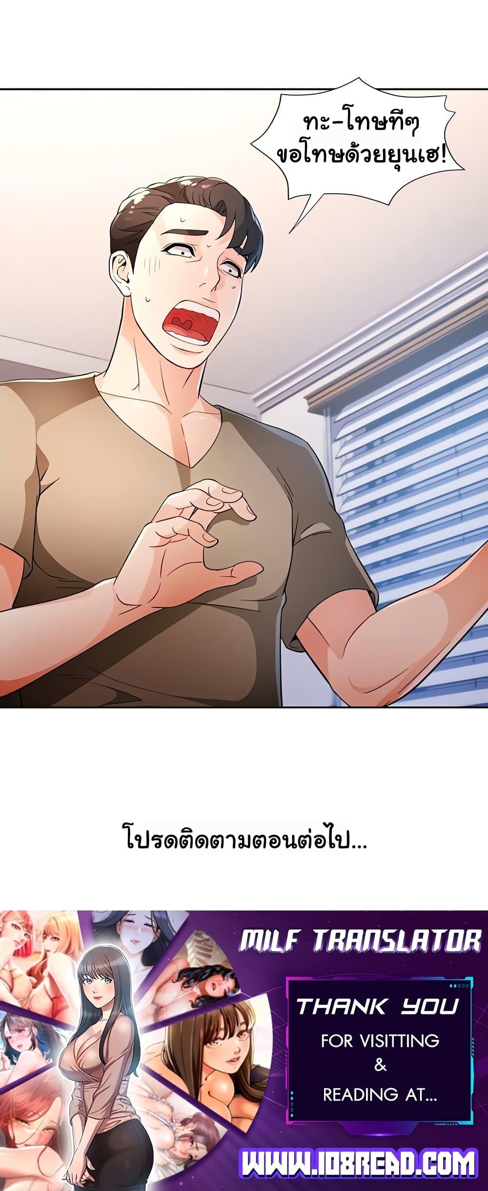 Doujin-Lc- อ่าน โดจิน มังฮวา เกาหลี ญี่ปุ่น จีน แปลไทย Wait, I’m a Married Woman! ตอนที่ 1 2 3 4 5 6 7 8 9 10 11 12 13 14 ฟรี ไม่มีโฆษณา อ่าน โดจิน Manhwa เกาหลี ญี่ปุ่น จีน เรามีครบ คัดมาให้เน้นๆ โดจิน 18+ รับประกันความฟินโดย  Doujin Lc