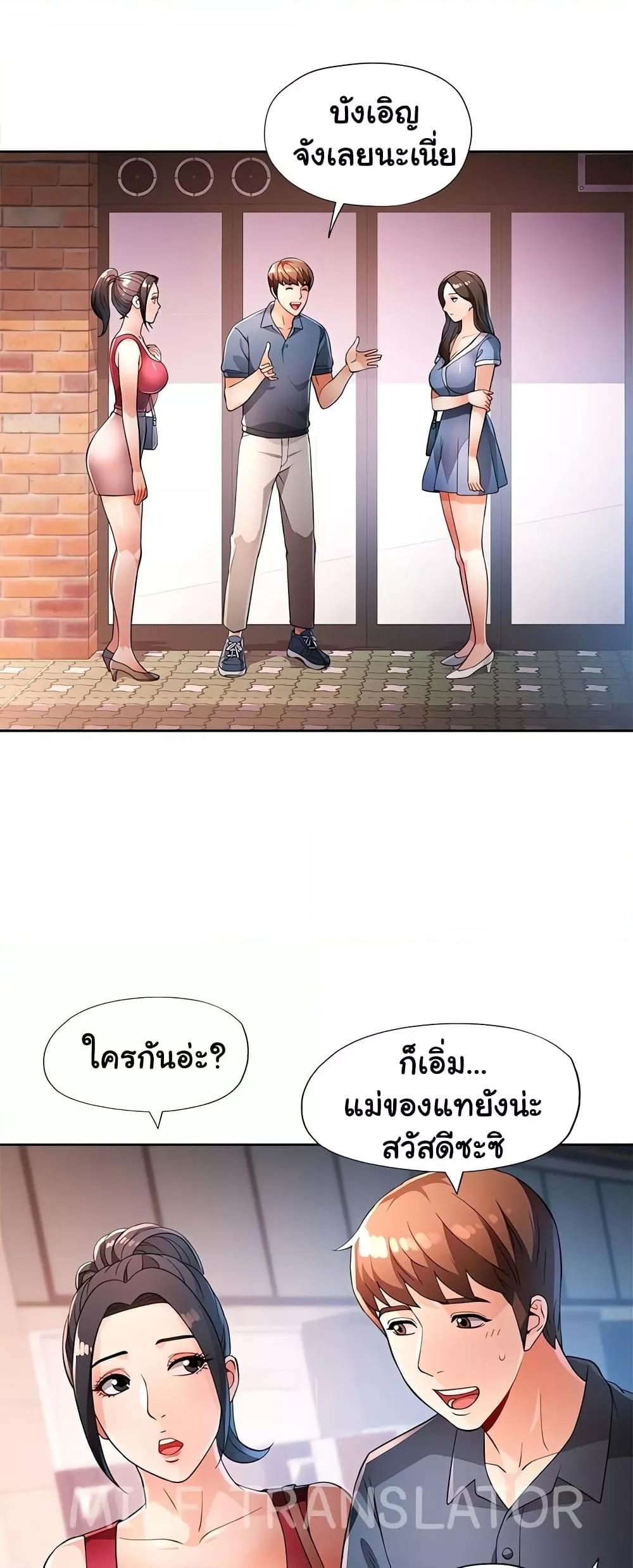 Doujin-Lc- อ่าน โดจิน มังฮวา เกาหลี ญี่ปุ่น จีน แปลไทย Wait, I’m a Married Woman! ตอนที่ 1 2 3 4 5 6 7 8 9 10 11 12 13 14 ฟรี ไม่มีโฆษณา อ่าน โดจิน Manhwa เกาหลี ญี่ปุ่น จีน เรามีครบ คัดมาให้เน้นๆ โดจิน 18+ รับประกันความฟินโดย  Doujin Lc
