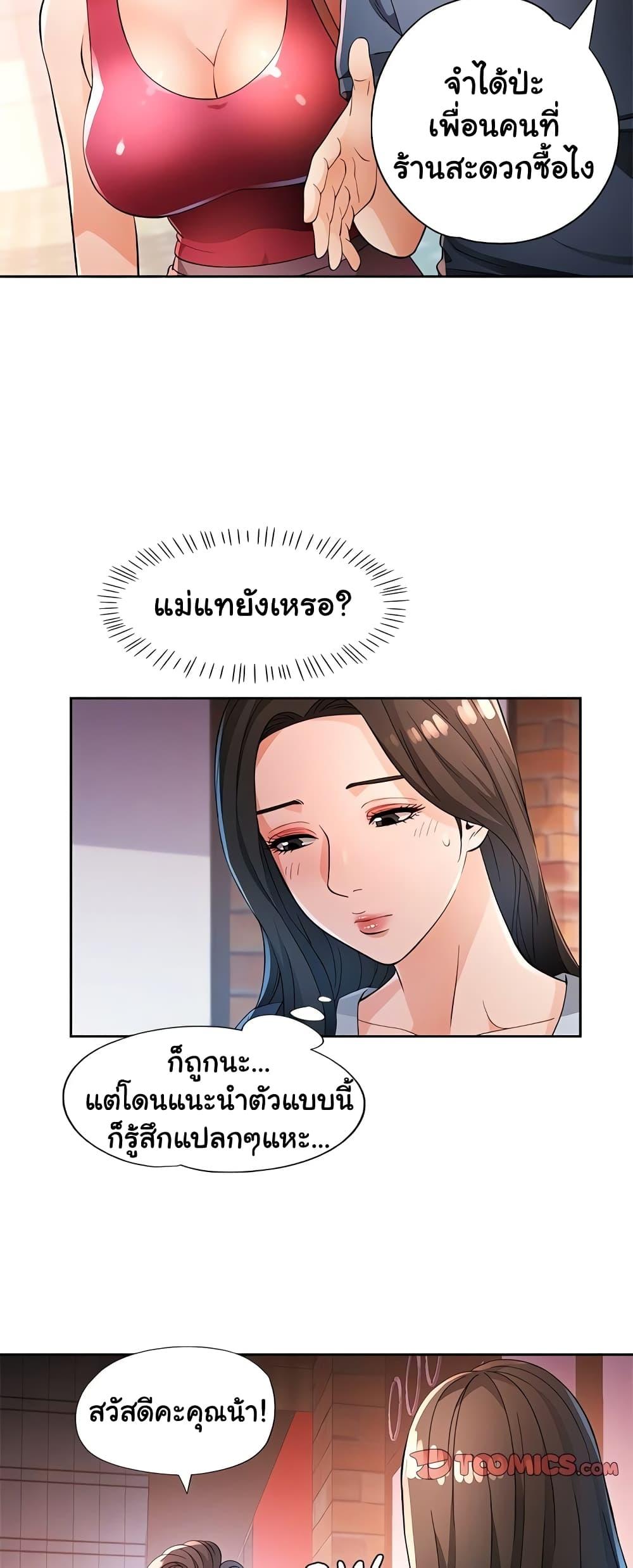 Doujin-Lc- อ่าน โดจิน มังฮวา เกาหลี ญี่ปุ่น จีน แปลไทย Wait, I’m a Married Woman! ตอนที่ 1 2 3 4 5 6 7 8 9 10 11 12 13 14 ฟรี ไม่มีโฆษณา อ่าน โดจิน Manhwa เกาหลี ญี่ปุ่น จีน เรามีครบ คัดมาให้เน้นๆ โดจิน 18+ รับประกันความฟินโดย  Doujin Lc