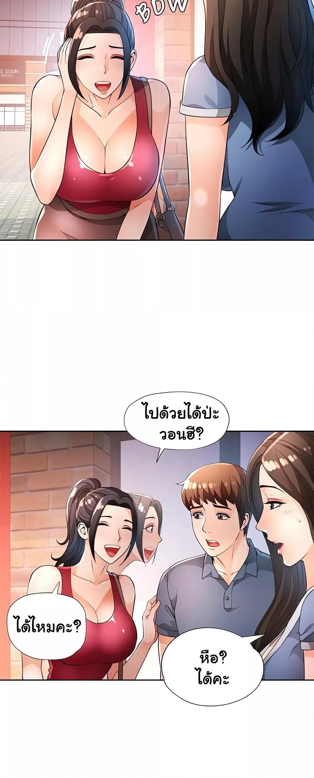 Doujin-Lc- อ่าน โดจิน มังฮวา เกาหลี ญี่ปุ่น จีน แปลไทย Wait, I’m a Married Woman! ตอนที่ 1 2 3 4 5 6 7 8 9 10 11 12 13 14 ฟรี ไม่มีโฆษณา อ่าน โดจิน Manhwa เกาหลี ญี่ปุ่น จีน เรามีครบ คัดมาให้เน้นๆ โดจิน 18+ รับประกันความฟินโดย  Doujin Lc