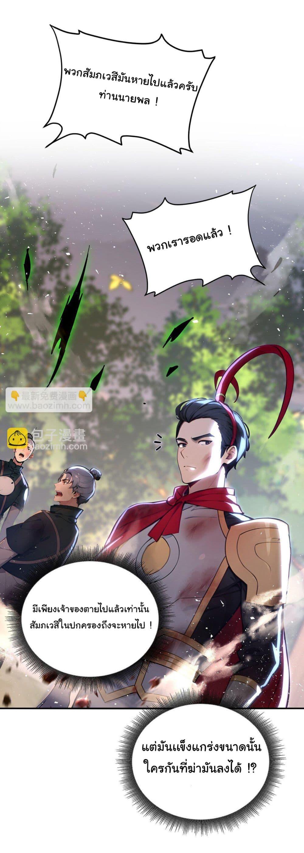 Manga-lc-com อ่านมังงะ อ่านการ์ตูน ออนไลน์ ฟรี I Upset Millions of Cultivators ตอนที่ 1 2 3 4 5 6 7 8 9 10 11 12 13 14 ฟรี ไม่มีโฆษณา Manga-lc - อ่าน มังงะ อ่าน การ์ตูน ออนไลน์ อ่านมังงะ ฟรี