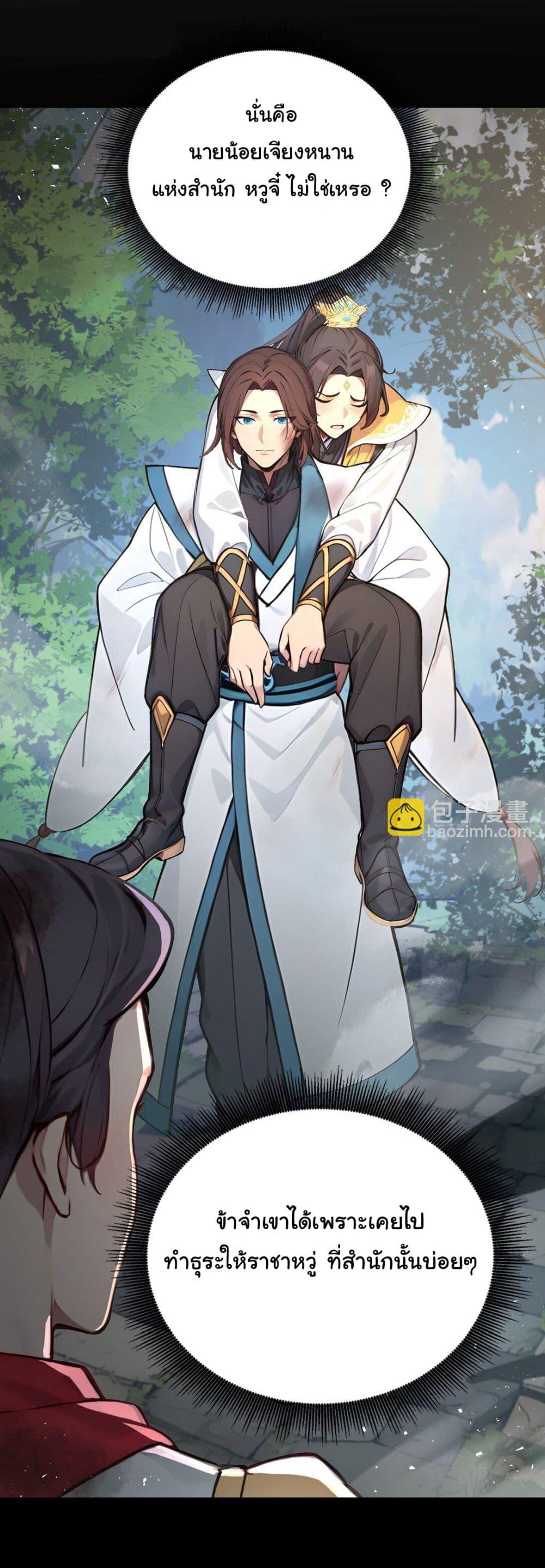 Manga-lc-com อ่านมังงะ อ่านการ์ตูน ออนไลน์ ฟรี I Upset Millions of Cultivators ตอนที่ 1 2 3 4 5 6 7 8 9 10 11 12 13 14 ฟรี ไม่มีโฆษณา Manga-lc - อ่าน มังงะ อ่าน การ์ตูน ออนไลน์ อ่านมังงะ ฟรี