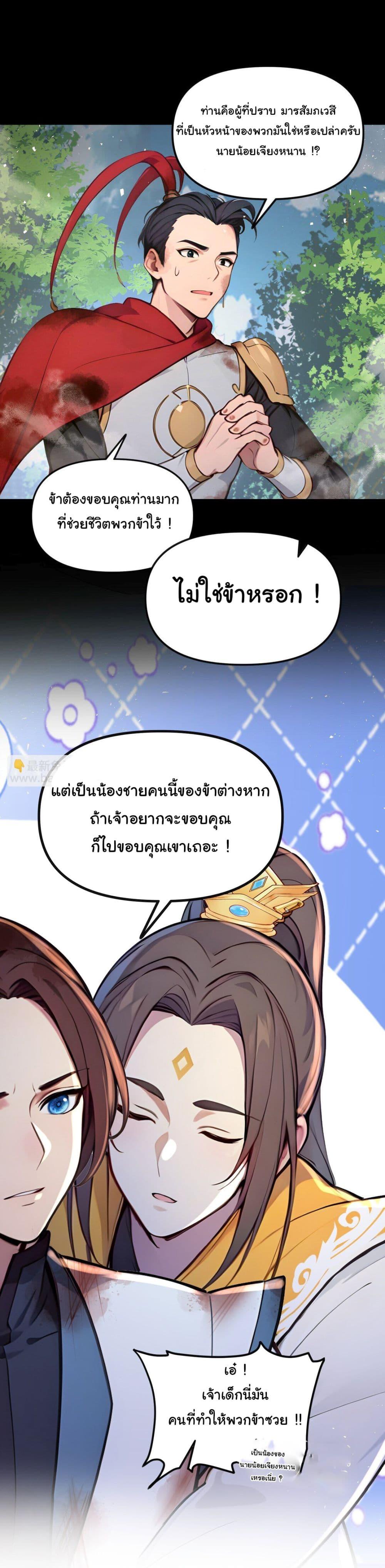 Manga-lc-com อ่านมังงะ อ่านการ์ตูน ออนไลน์ ฟรี I Upset Millions of Cultivators ตอนที่ 1 2 3 4 5 6 7 8 9 10 11 12 13 14 ฟรี ไม่มีโฆษณา Manga-lc - อ่าน มังงะ อ่าน การ์ตูน ออนไลน์ อ่านมังงะ ฟรี