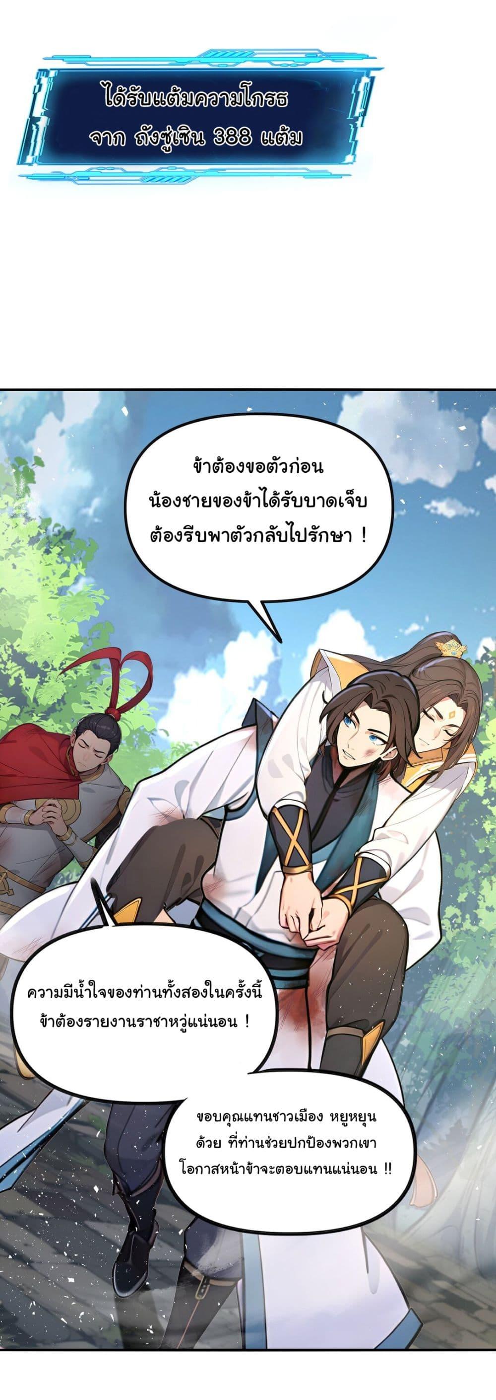 Manga-lc-com อ่านมังงะ อ่านการ์ตูน ออนไลน์ ฟรี I Upset Millions of Cultivators ตอนที่ 1 2 3 4 5 6 7 8 9 10 11 12 13 14 ฟรี ไม่มีโฆษณา Manga-lc - อ่าน มังงะ อ่าน การ์ตูน ออนไลน์ อ่านมังงะ ฟรี