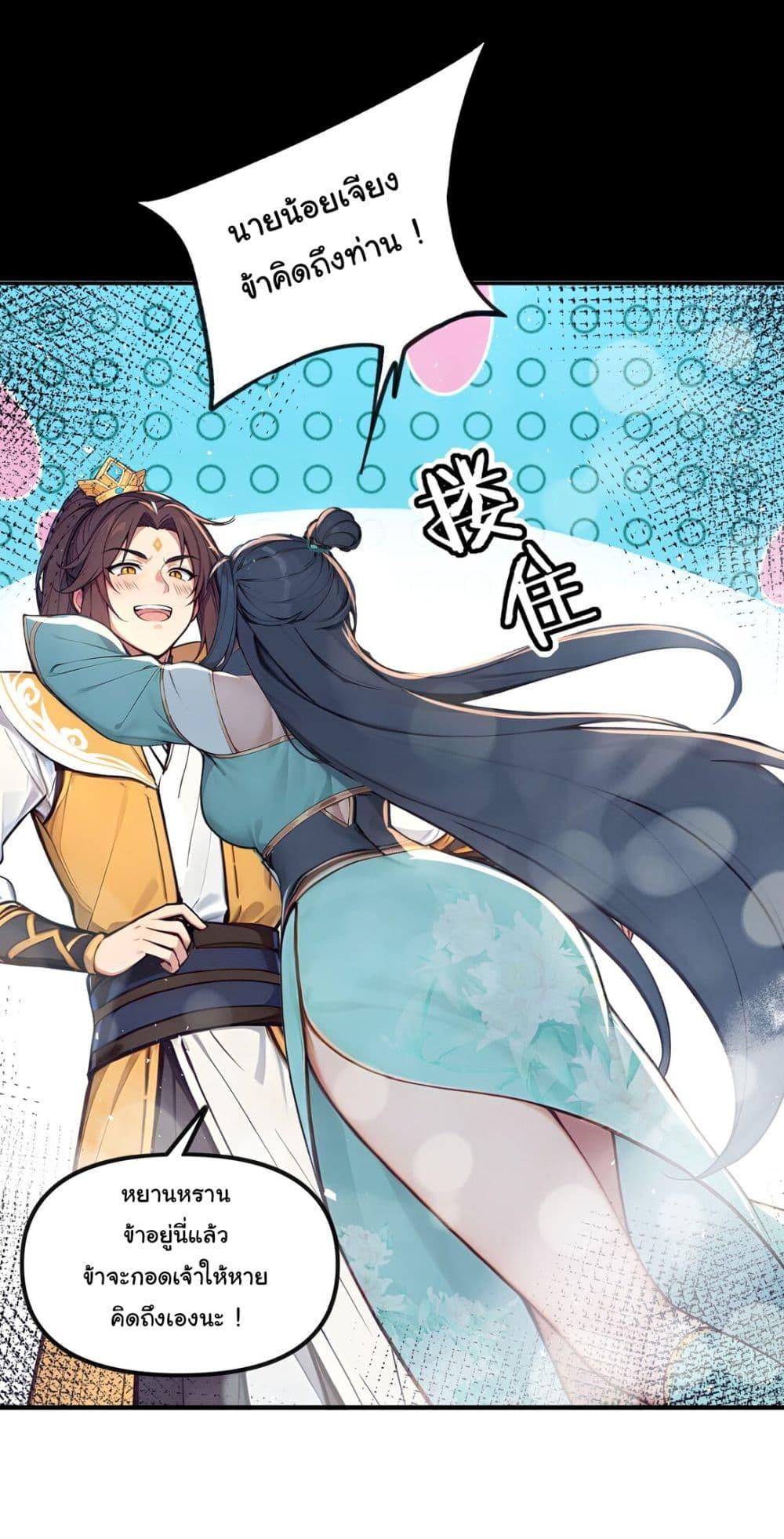 Manga-lc-com อ่านมังงะ อ่านการ์ตูน ออนไลน์ ฟรี I Upset Millions of Cultivators ตอนที่ 1 2 3 4 5 6 7 8 9 10 11 12 13 14 ฟรี ไม่มีโฆษณา Manga-lc - อ่าน มังงะ อ่าน การ์ตูน ออนไลน์ อ่านมังงะ ฟรี