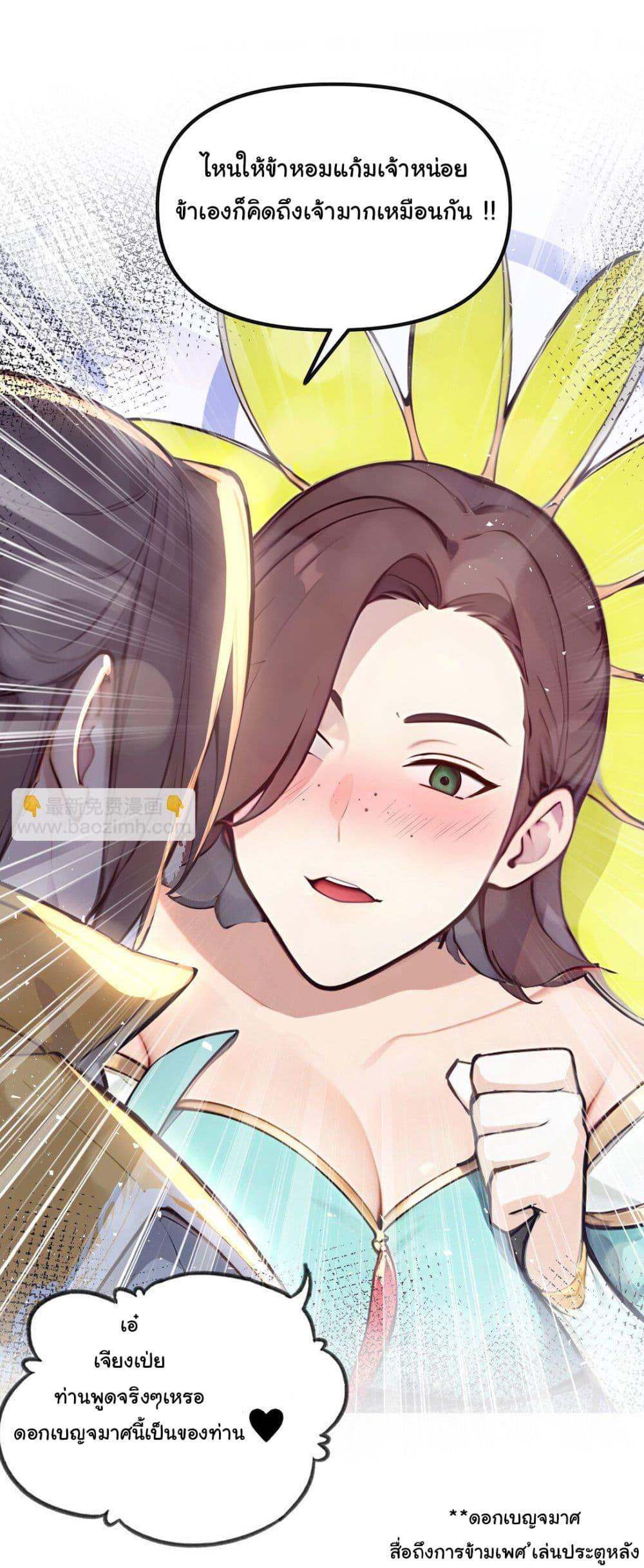 Manga-lc-com อ่านมังงะ อ่านการ์ตูน ออนไลน์ ฟรี I Upset Millions of Cultivators ตอนที่ 1 2 3 4 5 6 7 8 9 10 11 12 13 14 ฟรี ไม่มีโฆษณา Manga-lc - อ่าน มังงะ อ่าน การ์ตูน ออนไลน์ อ่านมังงะ ฟรี