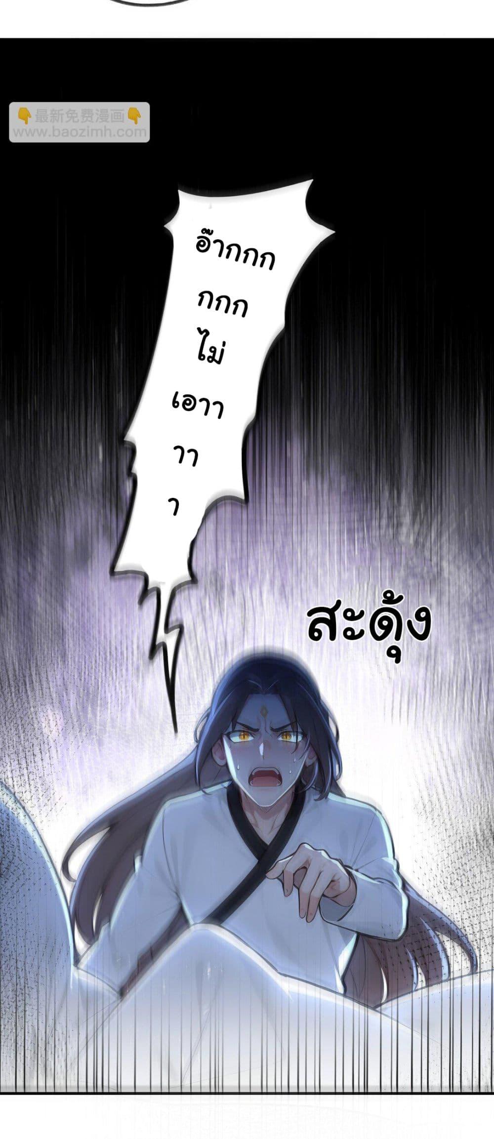 Manga-lc-com อ่านมังงะ อ่านการ์ตูน ออนไลน์ ฟรี I Upset Millions of Cultivators ตอนที่ 1 2 3 4 5 6 7 8 9 10 11 12 13 14 ฟรี ไม่มีโฆษณา Manga-lc - อ่าน มังงะ อ่าน การ์ตูน ออนไลน์ อ่านมังงะ ฟรี