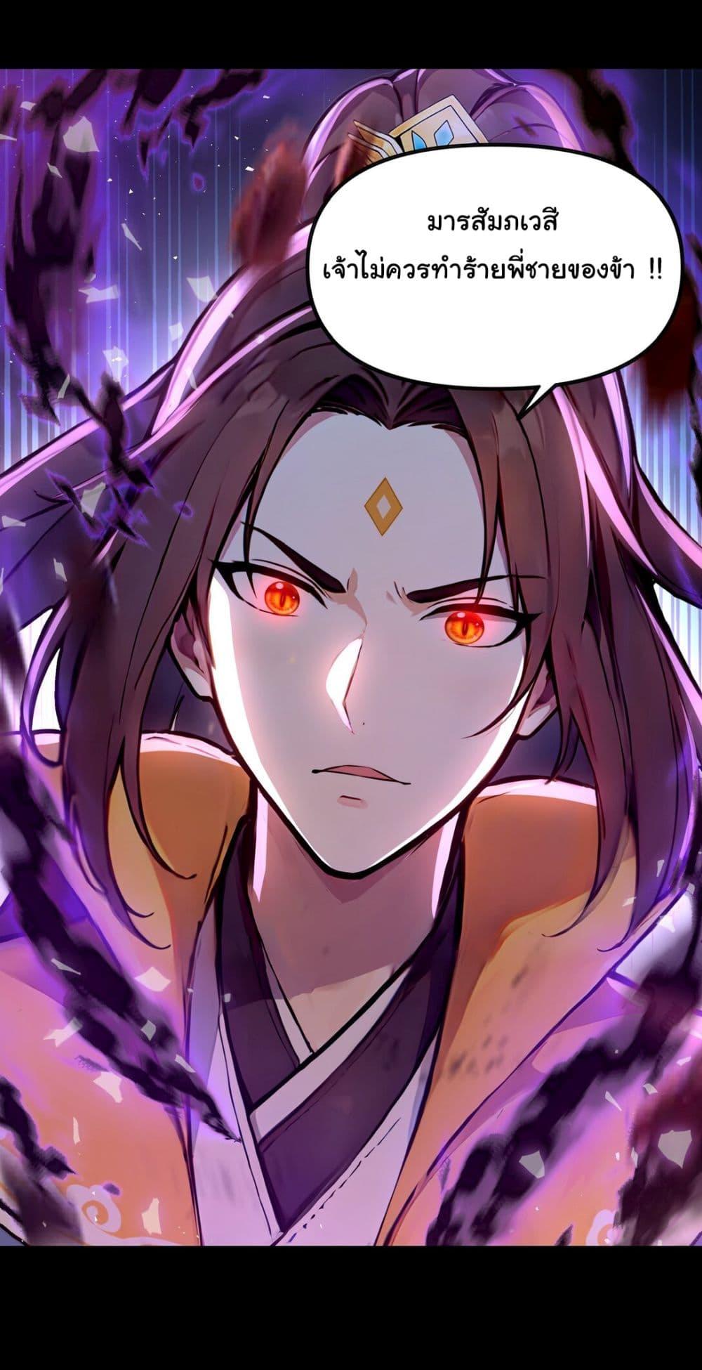 Manga-lc-com อ่านมังงะ อ่านการ์ตูน ออนไลน์ ฟรี I Upset Millions of Cultivators ตอนที่ 1 2 3 4 5 6 7 8 9 10 11 12 13 14 ฟรี ไม่มีโฆษณา Manga-lc - อ่าน มังงะ อ่าน การ์ตูน ออนไลน์ อ่านมังงะ ฟรี