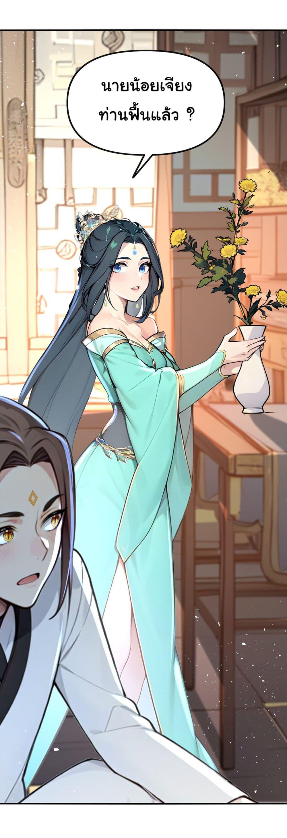 Manga-lc-com อ่านมังงะ อ่านการ์ตูน ออนไลน์ ฟรี I Upset Millions of Cultivators ตอนที่ 1 2 3 4 5 6 7 8 9 10 11 12 13 14 ฟรี ไม่มีโฆษณา Manga-lc - อ่าน มังงะ อ่าน การ์ตูน ออนไลน์ อ่านมังงะ ฟรี