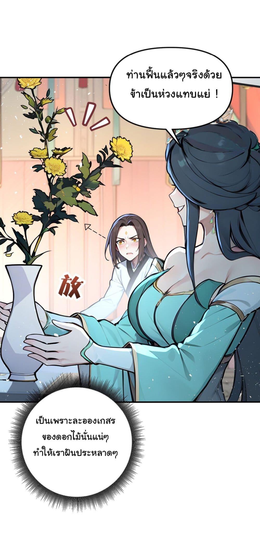 Manga-lc-com อ่านมังงะ อ่านการ์ตูน ออนไลน์ ฟรี I Upset Millions of Cultivators ตอนที่ 1 2 3 4 5 6 7 8 9 10 11 12 13 14 ฟรี ไม่มีโฆษณา Manga-lc - อ่าน มังงะ อ่าน การ์ตูน ออนไลน์ อ่านมังงะ ฟรี