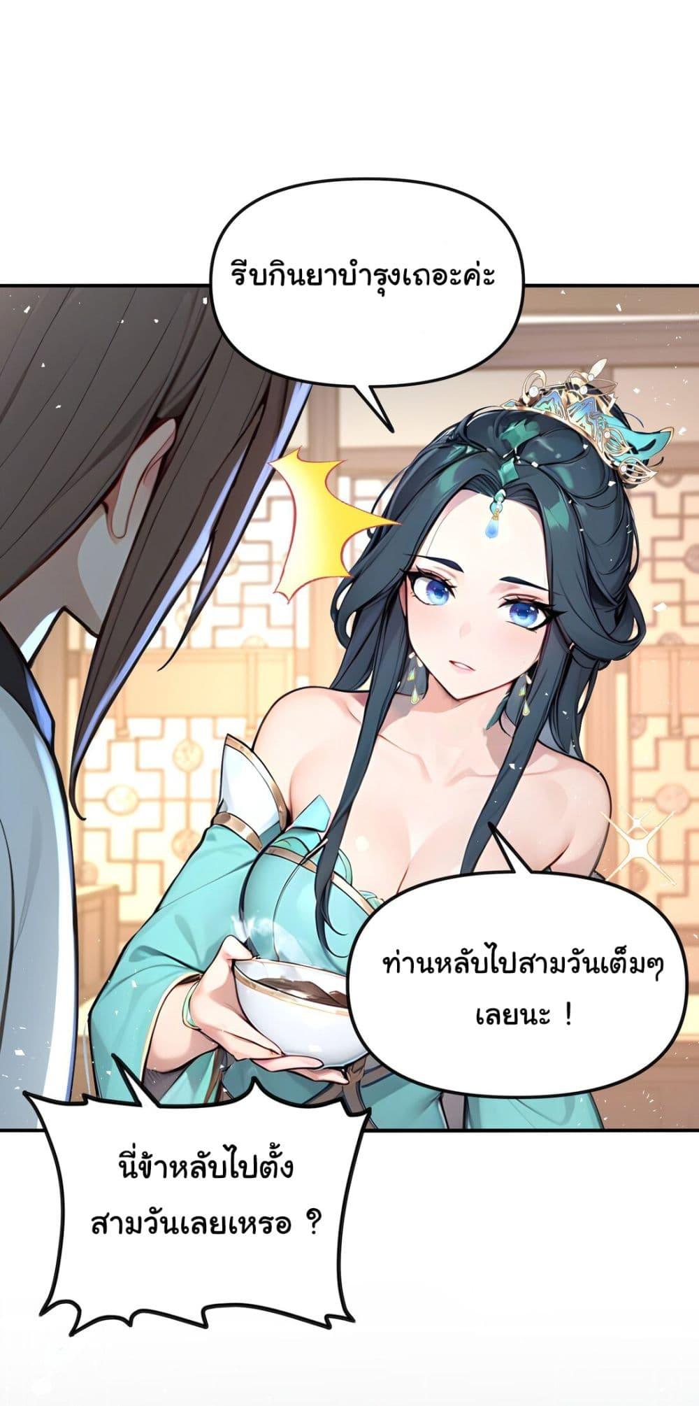 Manga-lc-com อ่านมังงะ อ่านการ์ตูน ออนไลน์ ฟรี I Upset Millions of Cultivators ตอนที่ 1 2 3 4 5 6 7 8 9 10 11 12 13 14 ฟรี ไม่มีโฆษณา Manga-lc - อ่าน มังงะ อ่าน การ์ตูน ออนไลน์ อ่านมังงะ ฟรี