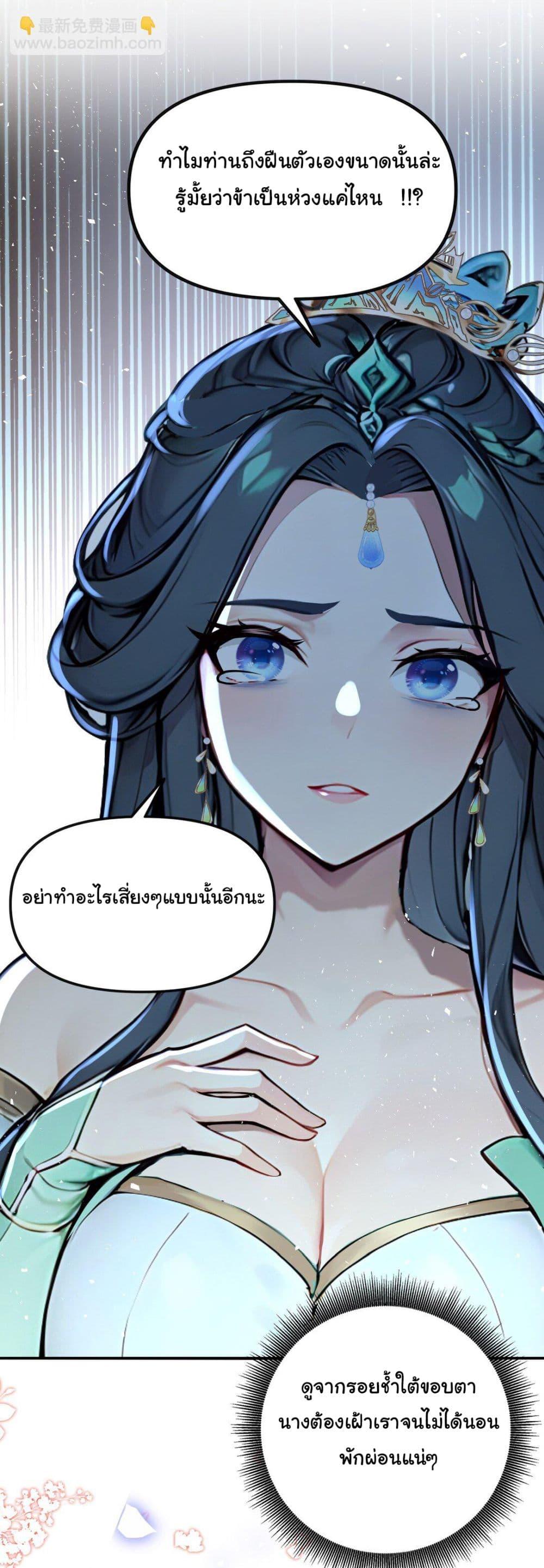 Manga-lc-com อ่านมังงะ อ่านการ์ตูน ออนไลน์ ฟรี I Upset Millions of Cultivators ตอนที่ 1 2 3 4 5 6 7 8 9 10 11 12 13 14 ฟรี ไม่มีโฆษณา Manga-lc - อ่าน มังงะ อ่าน การ์ตูน ออนไลน์ อ่านมังงะ ฟรี
