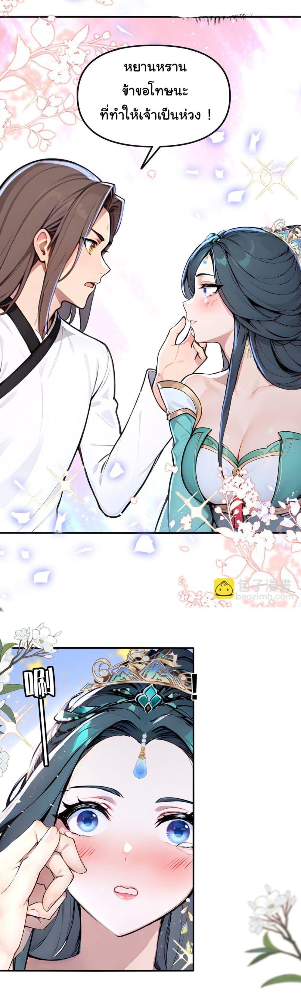 Manga-lc-com อ่านมังงะ อ่านการ์ตูน ออนไลน์ ฟรี I Upset Millions of Cultivators ตอนที่ 1 2 3 4 5 6 7 8 9 10 11 12 13 14 ฟรี ไม่มีโฆษณา Manga-lc - อ่าน มังงะ อ่าน การ์ตูน ออนไลน์ อ่านมังงะ ฟรี