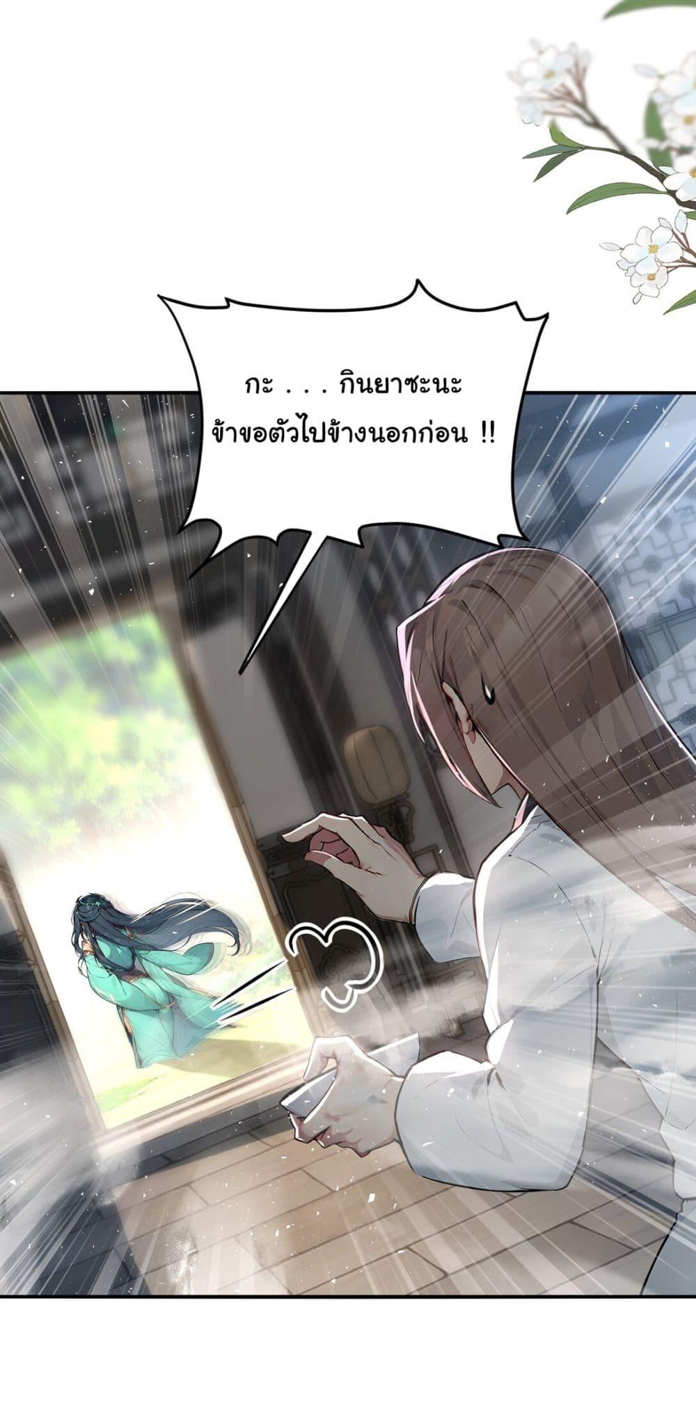Manga-lc-com อ่านมังงะ อ่านการ์ตูน ออนไลน์ ฟรี I Upset Millions of Cultivators ตอนที่ 1 2 3 4 5 6 7 8 9 10 11 12 13 14 ฟรี ไม่มีโฆษณา Manga-lc - อ่าน มังงะ อ่าน การ์ตูน ออนไลน์ อ่านมังงะ ฟรี