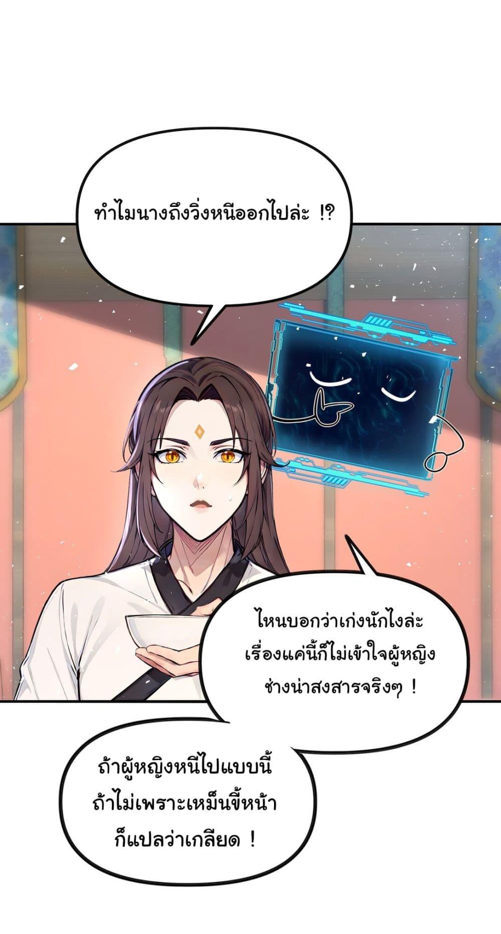Manga-lc-com อ่านมังงะ อ่านการ์ตูน ออนไลน์ ฟรี I Upset Millions of Cultivators ตอนที่ 1 2 3 4 5 6 7 8 9 10 11 12 13 14 ฟรี ไม่มีโฆษณา Manga-lc - อ่าน มังงะ อ่าน การ์ตูน ออนไลน์ อ่านมังงะ ฟรี