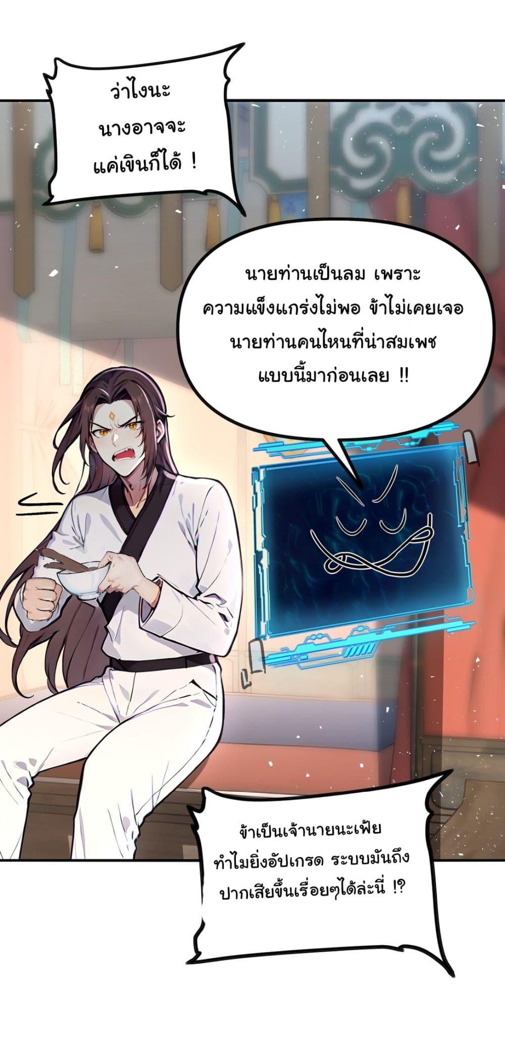 Manga-lc-com อ่านมังงะ อ่านการ์ตูน ออนไลน์ ฟรี I Upset Millions of Cultivators ตอนที่ 1 2 3 4 5 6 7 8 9 10 11 12 13 14 ฟรี ไม่มีโฆษณา Manga-lc - อ่าน มังงะ อ่าน การ์ตูน ออนไลน์ อ่านมังงะ ฟรี