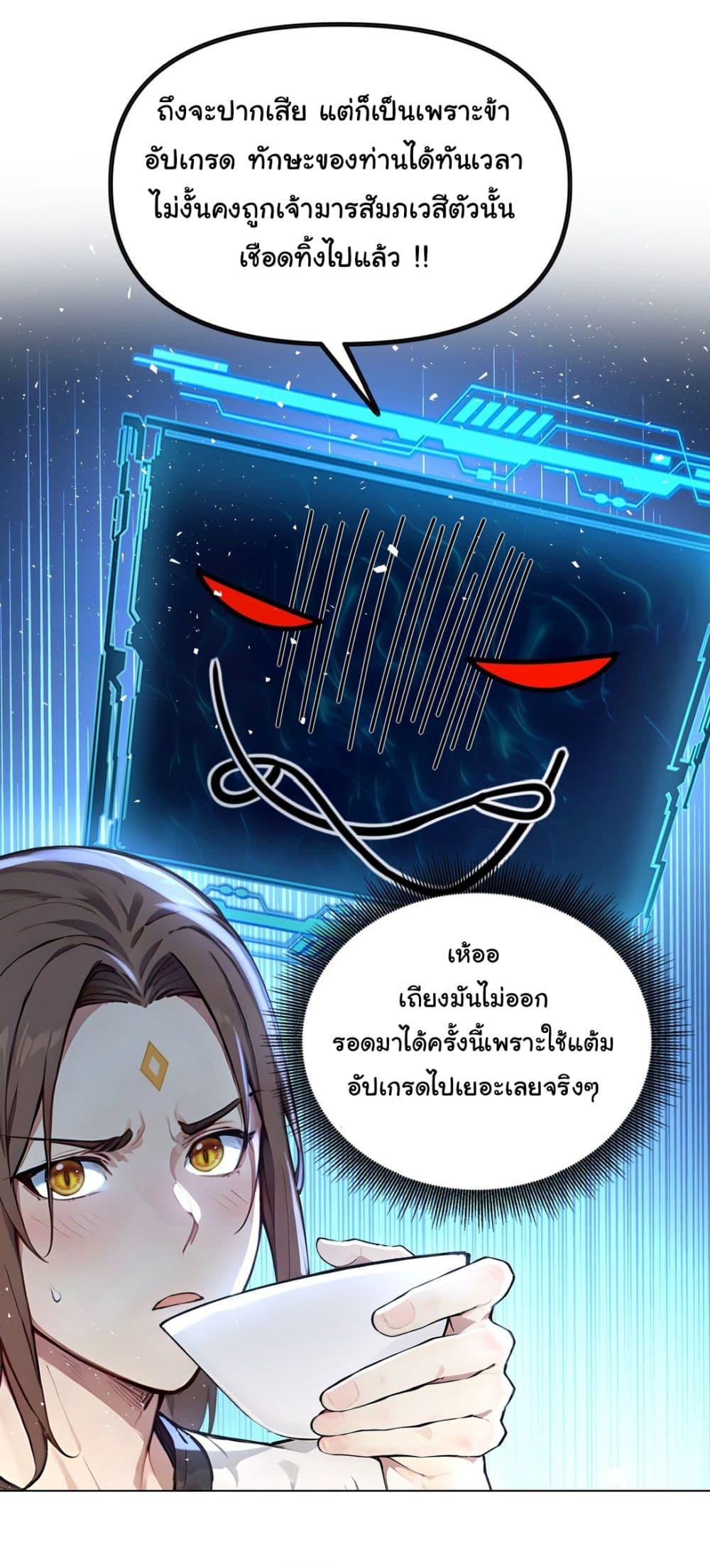 Manga-lc-com อ่านมังงะ อ่านการ์ตูน ออนไลน์ ฟรี I Upset Millions of Cultivators ตอนที่ 1 2 3 4 5 6 7 8 9 10 11 12 13 14 ฟรี ไม่มีโฆษณา Manga-lc - อ่าน มังงะ อ่าน การ์ตูน ออนไลน์ อ่านมังงะ ฟรี