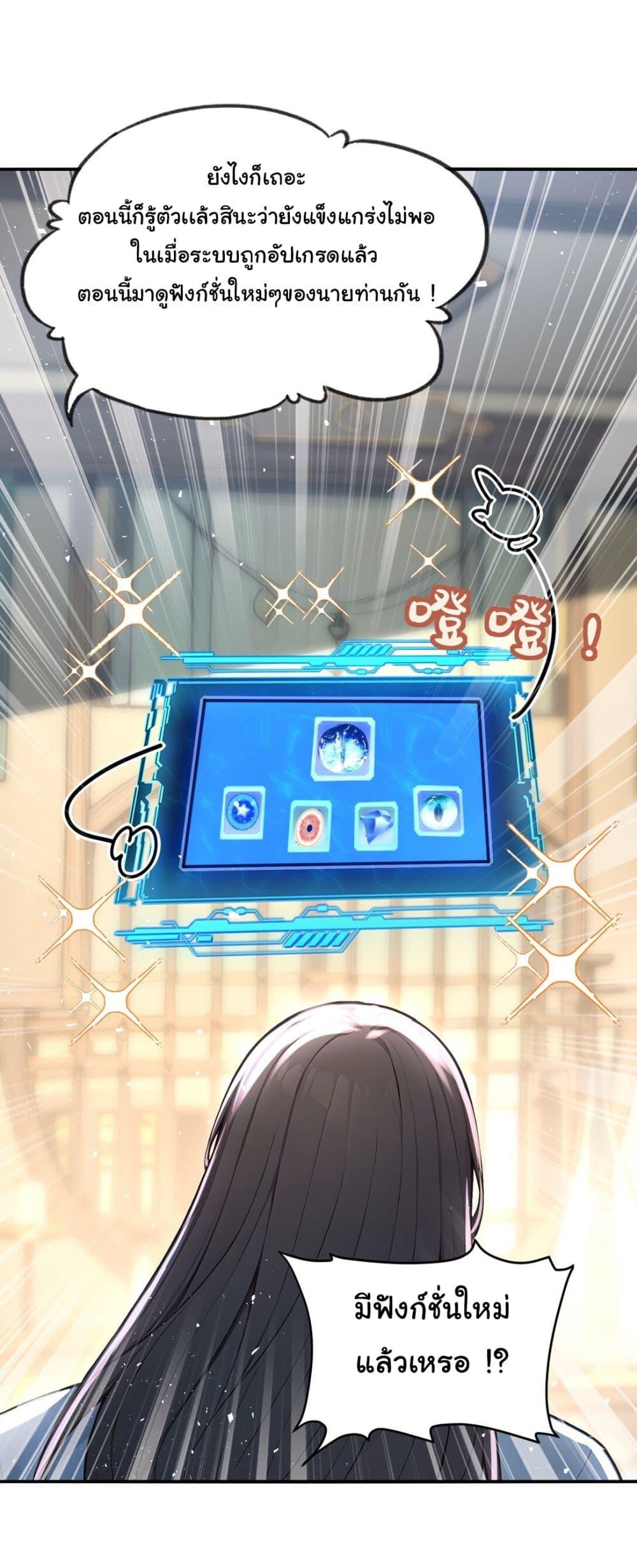 Manga-lc-com อ่านมังงะ อ่านการ์ตูน ออนไลน์ ฟรี I Upset Millions of Cultivators ตอนที่ 1 2 3 4 5 6 7 8 9 10 11 12 13 14 ฟรี ไม่มีโฆษณา Manga-lc - อ่าน มังงะ อ่าน การ์ตูน ออนไลน์ อ่านมังงะ ฟรี