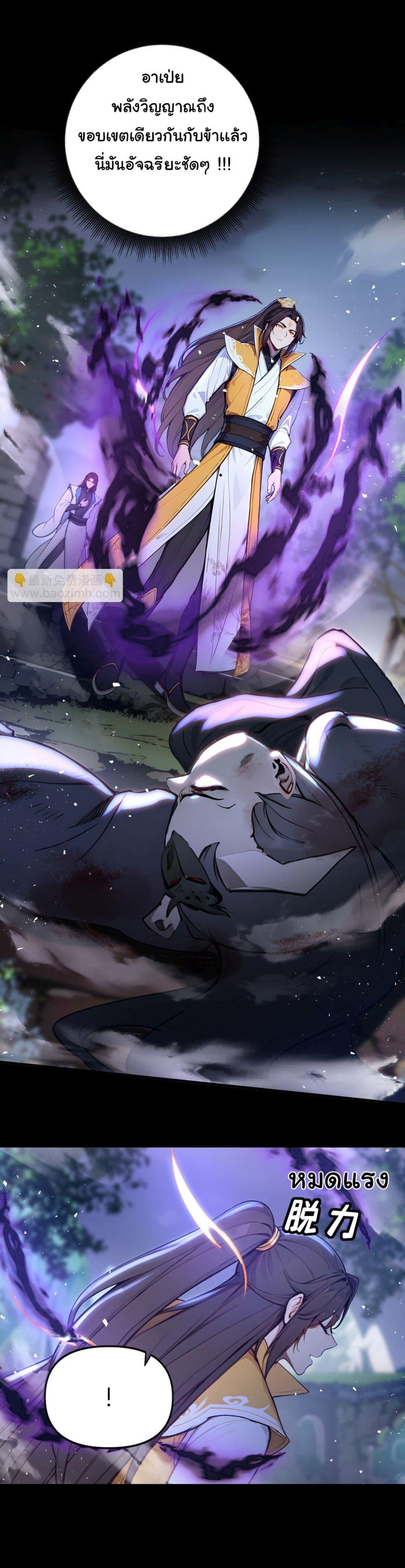 Manga-lc-com อ่านมังงะ อ่านการ์ตูน ออนไลน์ ฟรี I Upset Millions of Cultivators ตอนที่ 1 2 3 4 5 6 7 8 9 10 11 12 13 14 ฟรี ไม่มีโฆษณา Manga-lc - อ่าน มังงะ อ่าน การ์ตูน ออนไลน์ อ่านมังงะ ฟรี