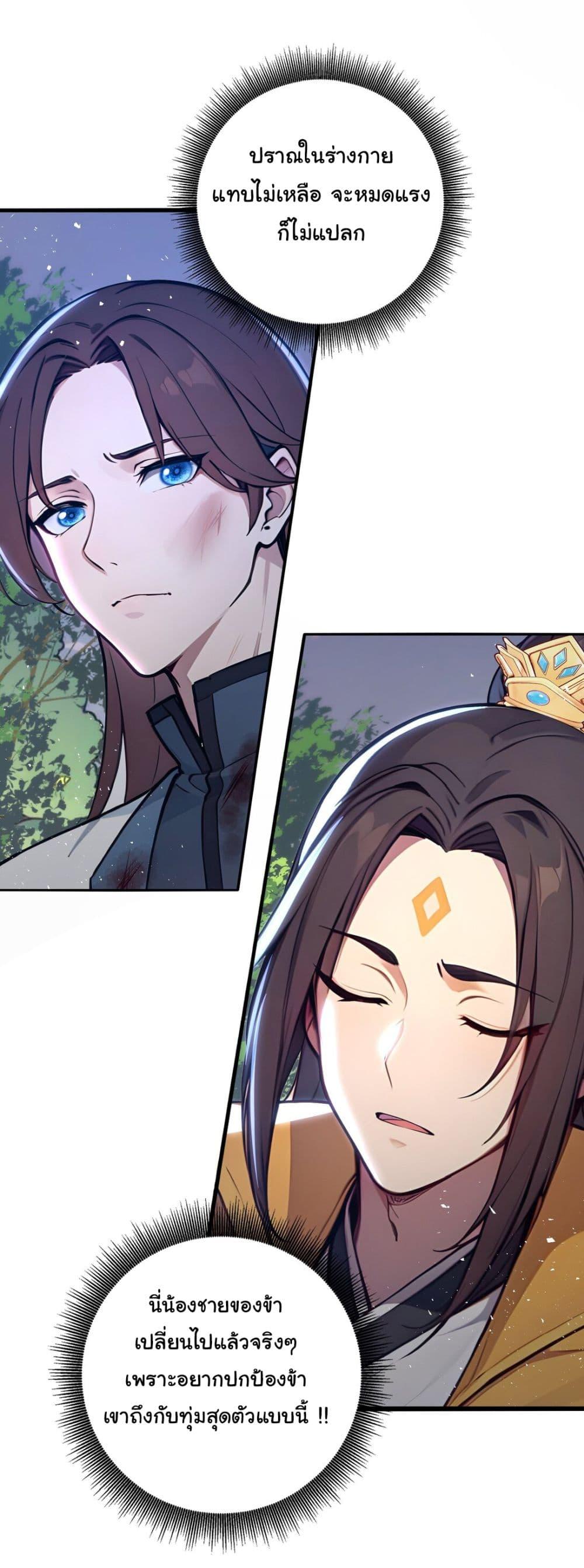 Manga-lc-com อ่านมังงะ อ่านการ์ตูน ออนไลน์ ฟรี I Upset Millions of Cultivators ตอนที่ 1 2 3 4 5 6 7 8 9 10 11 12 13 14 ฟรี ไม่มีโฆษณา Manga-lc - อ่าน มังงะ อ่าน การ์ตูน ออนไลน์ อ่านมังงะ ฟรี