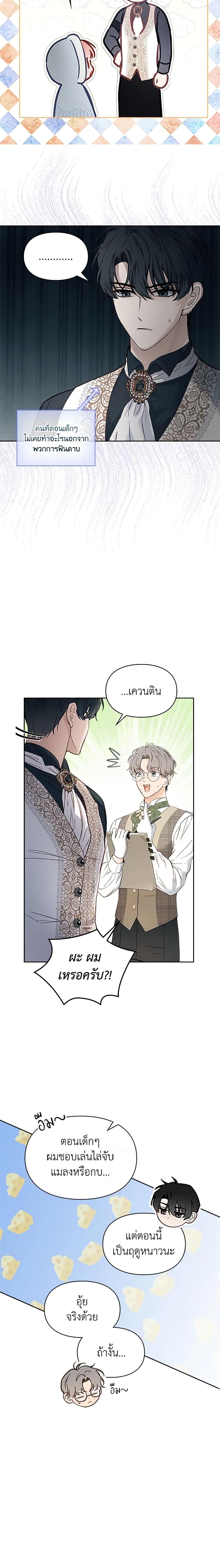 Manga-lc-com อ่านมังงะ อ่านการ์ตูน ออนไลน์ ฟรี Baby Prisoner of the Winter Castle ตอนที่ 1 2 3 4 5 6 7 8 9 10 11 12 13 14 ฟรี ไม่มีโฆษณา Manga-lc - อ่าน มังงะ อ่าน การ์ตูน ออนไลน์ อ่านมังงะ ฟรี