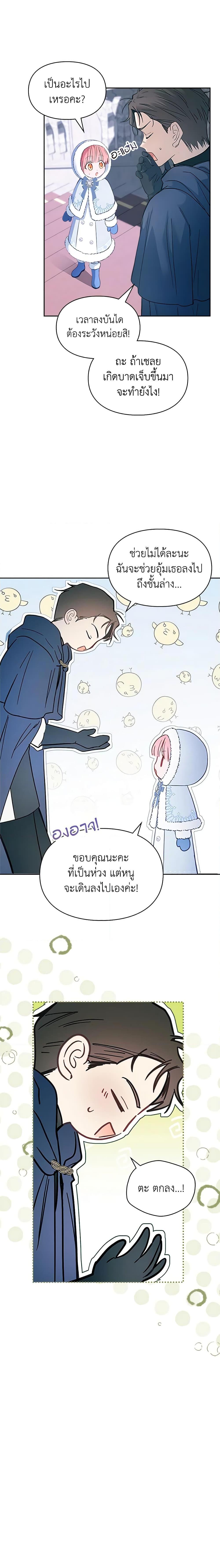 Manga-lc-com อ่านมังงะ อ่านการ์ตูน ออนไลน์ ฟรี Baby Prisoner of the Winter Castle ตอนที่ 1 2 3 4 5 6 7 8 9 10 11 12 13 14 ฟรี ไม่มีโฆษณา Manga-lc - อ่าน มังงะ อ่าน การ์ตูน ออนไลน์ อ่านมังงะ ฟรี