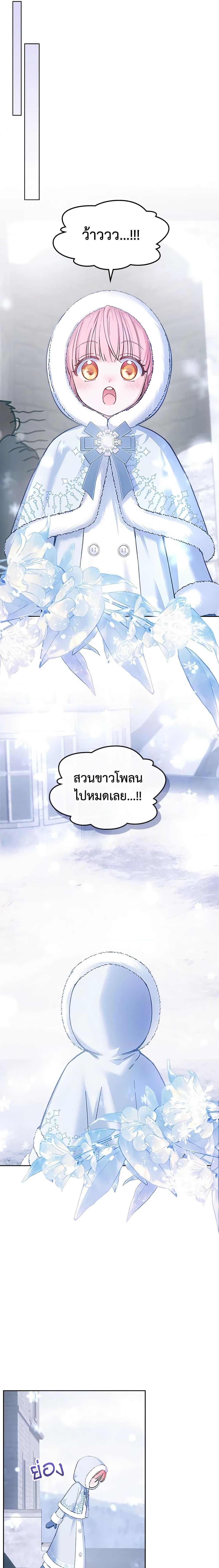 Manga-lc-com อ่านมังงะ อ่านการ์ตูน ออนไลน์ ฟรี Baby Prisoner of the Winter Castle ตอนที่ 1 2 3 4 5 6 7 8 9 10 11 12 13 14 ฟรี ไม่มีโฆษณา Manga-lc - อ่าน มังงะ อ่าน การ์ตูน ออนไลน์ อ่านมังงะ ฟรี