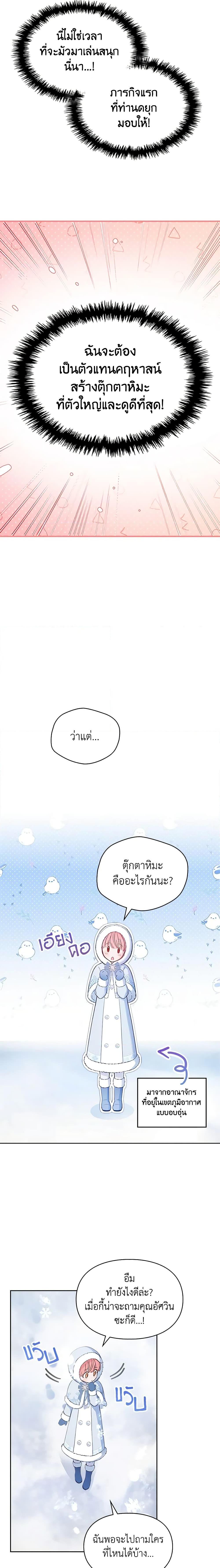 Manga-lc-com อ่านมังงะ อ่านการ์ตูน ออนไลน์ ฟรี Baby Prisoner of the Winter Castle ตอนที่ 1 2 3 4 5 6 7 8 9 10 11 12 13 14 ฟรี ไม่มีโฆษณา Manga-lc - อ่าน มังงะ อ่าน การ์ตูน ออนไลน์ อ่านมังงะ ฟรี