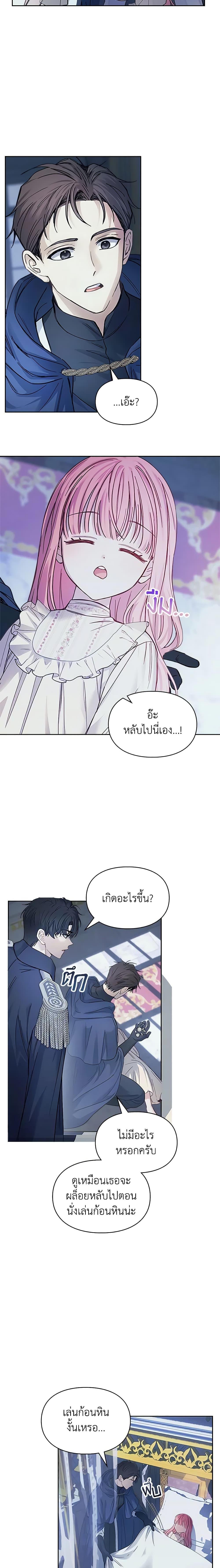 Manga-lc-com อ่านมังงะ อ่านการ์ตูน ออนไลน์ ฟรี Baby Prisoner of the Winter Castle ตอนที่ 1 2 3 4 5 6 7 8 9 10 11 12 13 14 ฟรี ไม่มีโฆษณา Manga-lc - อ่าน มังงะ อ่าน การ์ตูน ออนไลน์ อ่านมังงะ ฟรี