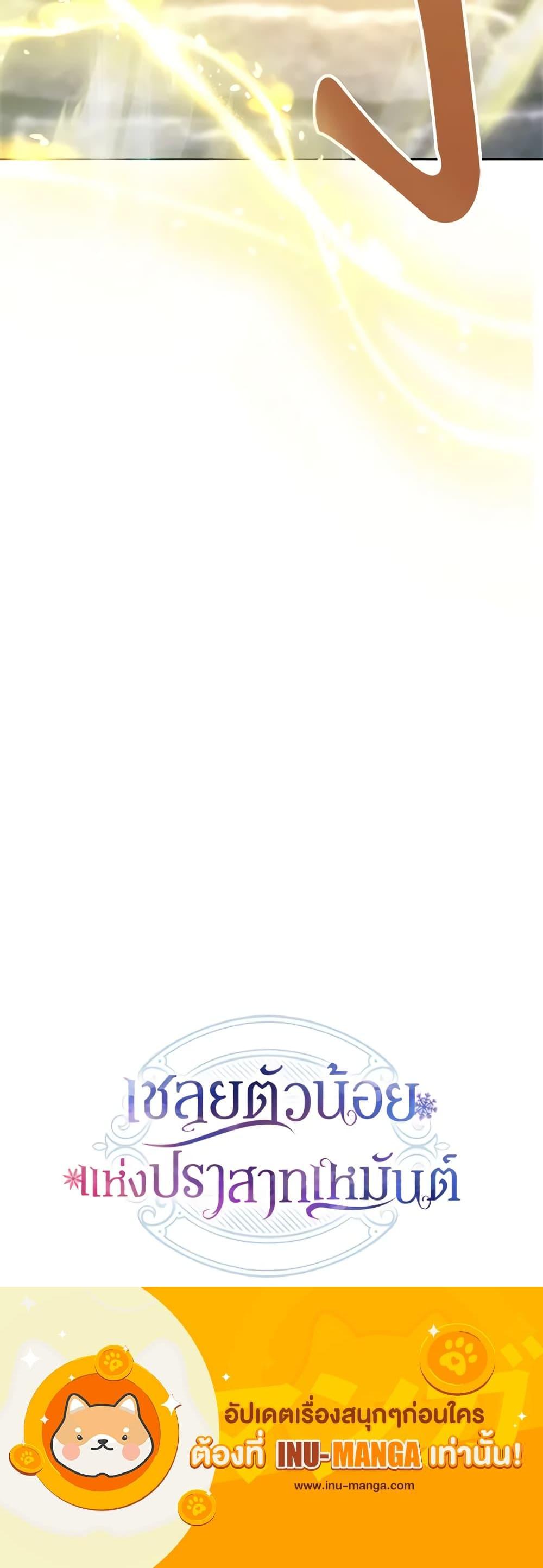 Manga-lc-com อ่านมังงะ อ่านการ์ตูน ออนไลน์ ฟรี Baby Prisoner of the Winter Castle ตอนที่ 1 2 3 4 5 6 7 8 9 10 11 12 13 14 ฟรี ไม่มีโฆษณา Manga-lc - อ่าน มังงะ อ่าน การ์ตูน ออนไลน์ อ่านมังงะ ฟรี