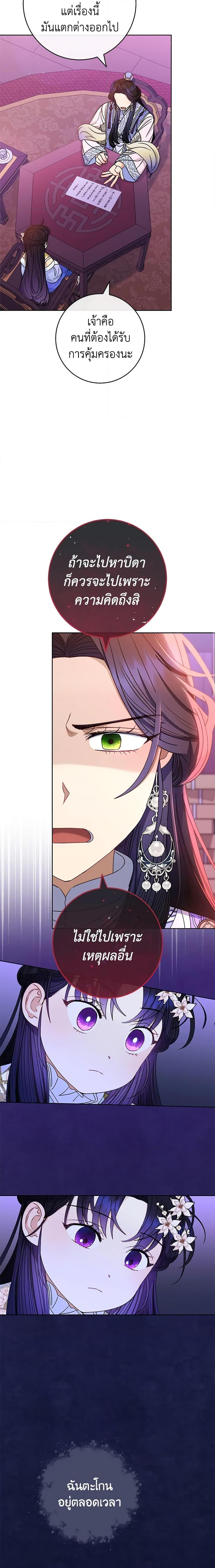 Manga-lc-com อ่านมังงะ อ่านการ์ตูน ออนไลน์ ฟรี The Baby Concubine Wants to Live Quietly ตอนที่ 1 2 3 4 5 6 7 8 9 10 11 12 13 14 ฟรี ไม่มีโฆษณา Manga-lc - อ่าน มังงะ อ่าน การ์ตูน ออนไลน์ อ่านมังงะ ฟรี