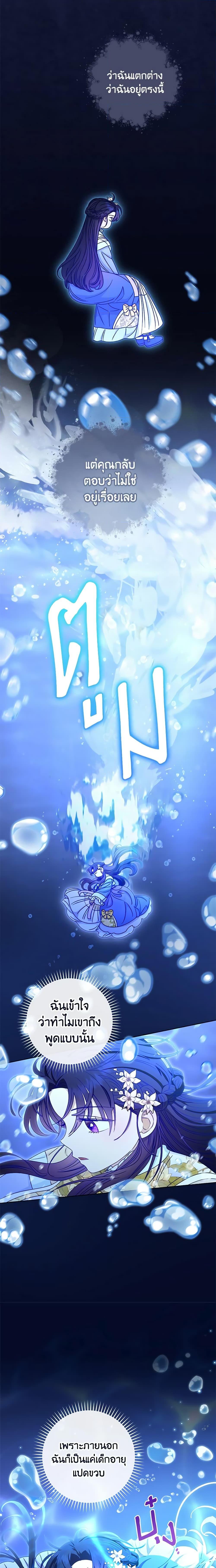 Manga-lc-com อ่านมังงะ อ่านการ์ตูน ออนไลน์ ฟรี The Baby Concubine Wants to Live Quietly ตอนที่ 1 2 3 4 5 6 7 8 9 10 11 12 13 14 ฟรี ไม่มีโฆษณา Manga-lc - อ่าน มังงะ อ่าน การ์ตูน ออนไลน์ อ่านมังงะ ฟรี