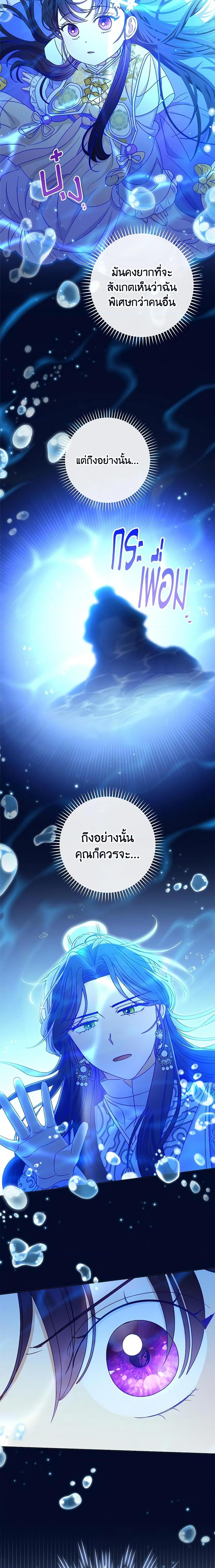 Manga-lc-com อ่านมังงะ อ่านการ์ตูน ออนไลน์ ฟรี The Baby Concubine Wants to Live Quietly ตอนที่ 1 2 3 4 5 6 7 8 9 10 11 12 13 14 ฟรี ไม่มีโฆษณา Manga-lc - อ่าน มังงะ อ่าน การ์ตูน ออนไลน์ อ่านมังงะ ฟรี