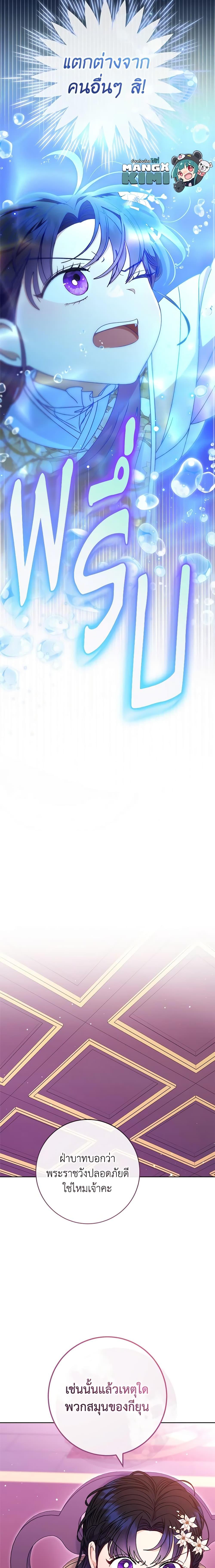 Manga-lc-com อ่านมังงะ อ่านการ์ตูน ออนไลน์ ฟรี The Baby Concubine Wants to Live Quietly ตอนที่ 1 2 3 4 5 6 7 8 9 10 11 12 13 14 ฟรี ไม่มีโฆษณา Manga-lc - อ่าน มังงะ อ่าน การ์ตูน ออนไลน์ อ่านมังงะ ฟรี