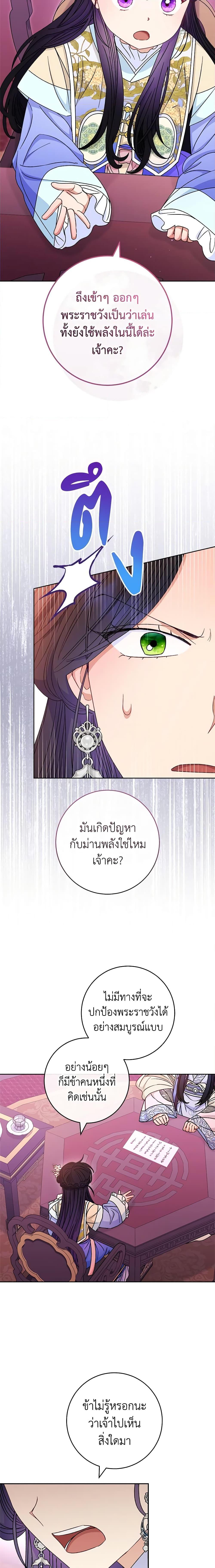Manga-lc-com อ่านมังงะ อ่านการ์ตูน ออนไลน์ ฟรี The Baby Concubine Wants to Live Quietly ตอนที่ 1 2 3 4 5 6 7 8 9 10 11 12 13 14 ฟรี ไม่มีโฆษณา Manga-lc - อ่าน มังงะ อ่าน การ์ตูน ออนไลน์ อ่านมังงะ ฟรี