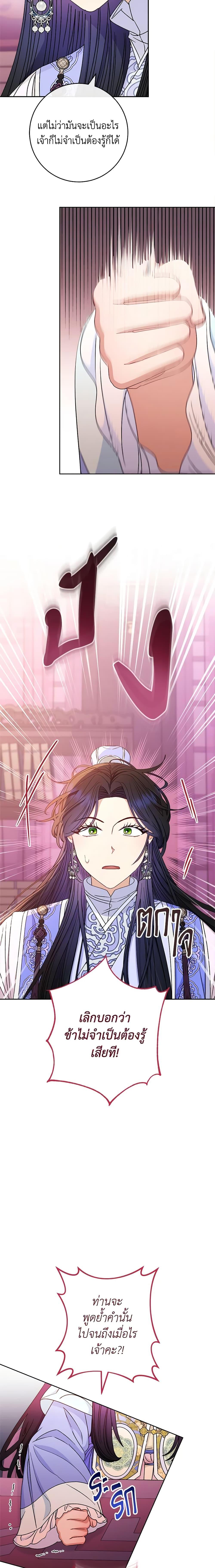 Manga-lc-com อ่านมังงะ อ่านการ์ตูน ออนไลน์ ฟรี The Baby Concubine Wants to Live Quietly ตอนที่ 1 2 3 4 5 6 7 8 9 10 11 12 13 14 ฟรี ไม่มีโฆษณา Manga-lc - อ่าน มังงะ อ่าน การ์ตูน ออนไลน์ อ่านมังงะ ฟรี