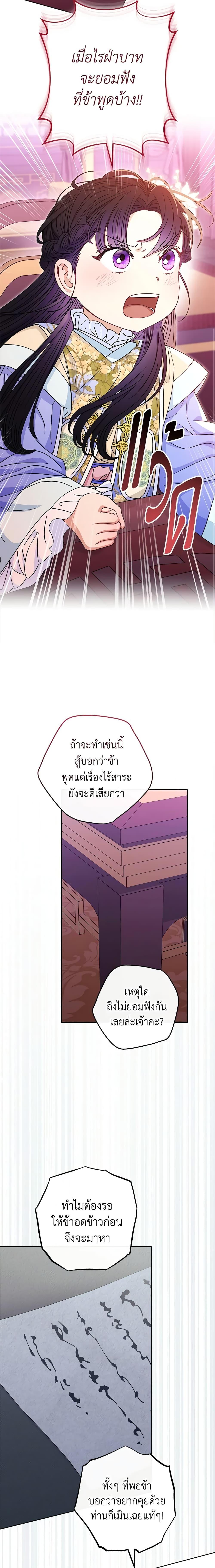 Manga-lc-com อ่านมังงะ อ่านการ์ตูน ออนไลน์ ฟรี The Baby Concubine Wants to Live Quietly ตอนที่ 1 2 3 4 5 6 7 8 9 10 11 12 13 14 ฟรี ไม่มีโฆษณา Manga-lc - อ่าน มังงะ อ่าน การ์ตูน ออนไลน์ อ่านมังงะ ฟรี