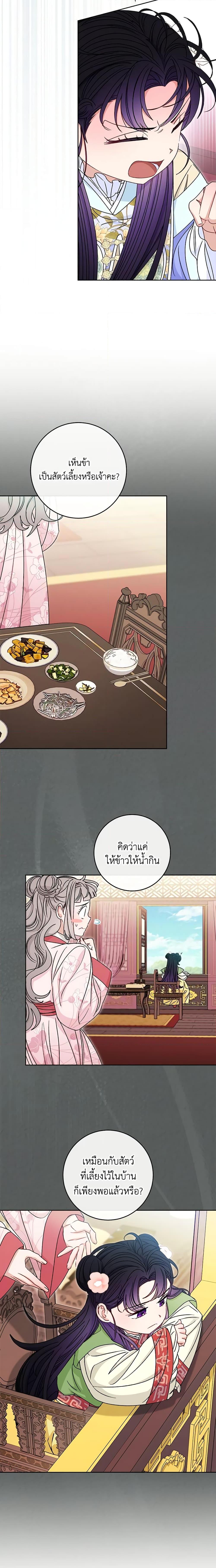 Manga-lc-com อ่านมังงะ อ่านการ์ตูน ออนไลน์ ฟรี The Baby Concubine Wants to Live Quietly ตอนที่ 1 2 3 4 5 6 7 8 9 10 11 12 13 14 ฟรี ไม่มีโฆษณา Manga-lc - อ่าน มังงะ อ่าน การ์ตูน ออนไลน์ อ่านมังงะ ฟรี