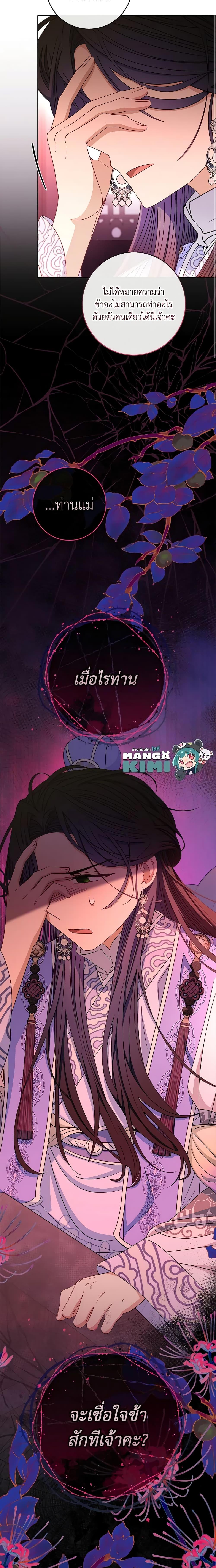 Manga-lc-com อ่านมังงะ อ่านการ์ตูน ออนไลน์ ฟรี The Baby Concubine Wants to Live Quietly ตอนที่ 1 2 3 4 5 6 7 8 9 10 11 12 13 14 ฟรี ไม่มีโฆษณา Manga-lc - อ่าน มังงะ อ่าน การ์ตูน ออนไลน์ อ่านมังงะ ฟรี