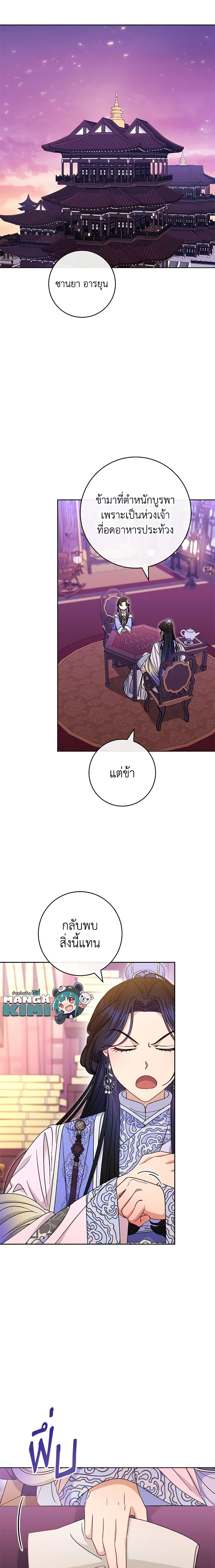 Manga-lc-com อ่านมังงะ อ่านการ์ตูน ออนไลน์ ฟรี The Baby Concubine Wants to Live Quietly ตอนที่ 1 2 3 4 5 6 7 8 9 10 11 12 13 14 ฟรี ไม่มีโฆษณา Manga-lc - อ่าน มังงะ อ่าน การ์ตูน ออนไลน์ อ่านมังงะ ฟรี