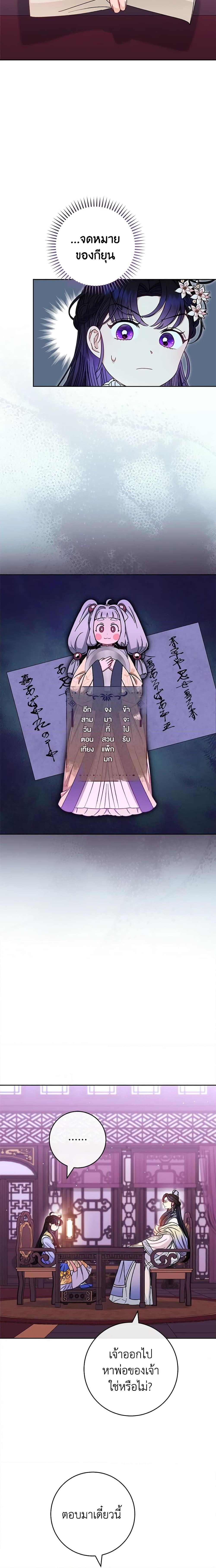 Manga-lc-com อ่านมังงะ อ่านการ์ตูน ออนไลน์ ฟรี The Baby Concubine Wants to Live Quietly ตอนที่ 1 2 3 4 5 6 7 8 9 10 11 12 13 14 ฟรี ไม่มีโฆษณา Manga-lc - อ่าน มังงะ อ่าน การ์ตูน ออนไลน์ อ่านมังงะ ฟรี