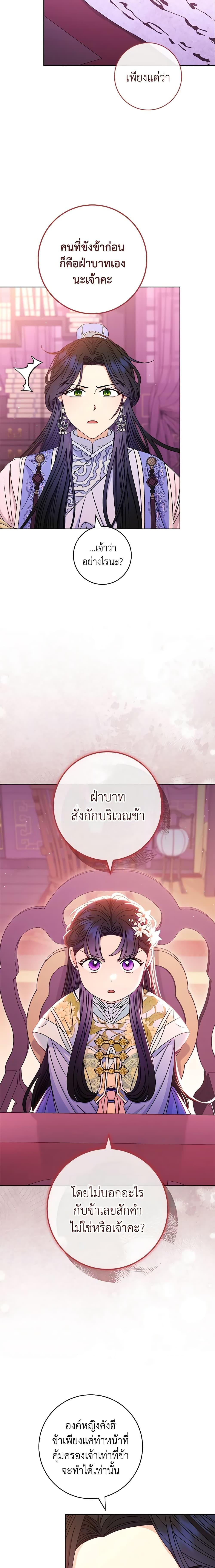 Manga-lc-com อ่านมังงะ อ่านการ์ตูน ออนไลน์ ฟรี The Baby Concubine Wants to Live Quietly ตอนที่ 1 2 3 4 5 6 7 8 9 10 11 12 13 14 ฟรี ไม่มีโฆษณา Manga-lc - อ่าน มังงะ อ่าน การ์ตูน ออนไลน์ อ่านมังงะ ฟรี