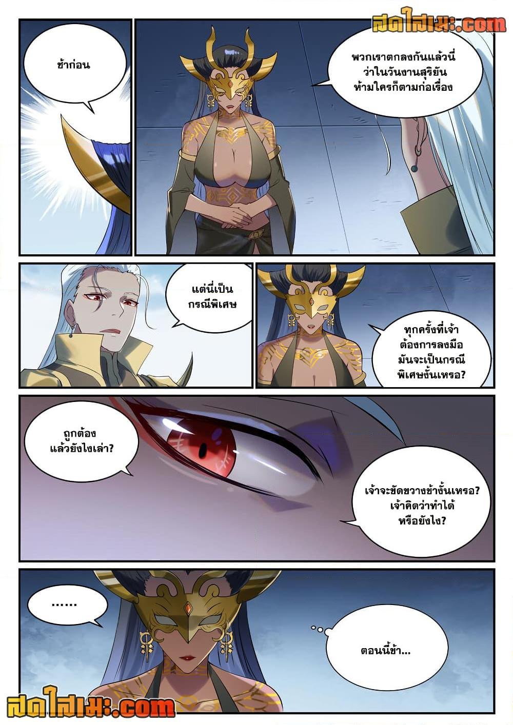Manga-lc-com อ่านมังงะ อ่านการ์ตูน ออนไลน์ ฟรี Bailian Chengshen ตอนที่ 1 2 3 4 5 6 7 8 9 10 11 12 13 14 ฟรี ไม่มีโฆษณา Manga-lc - อ่าน มังงะ อ่าน การ์ตูน ออนไลน์ อ่านมังงะ ฟรี