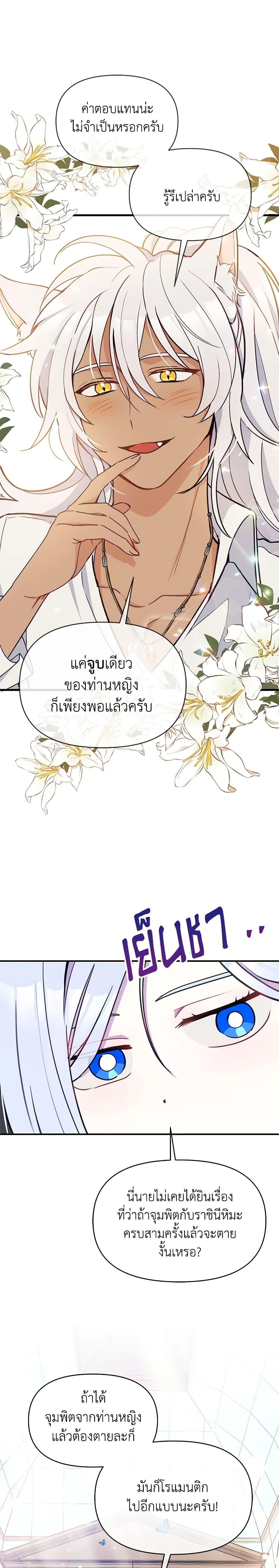 Manga-lc-com อ่านมังงะ อ่านการ์ตูน ออนไลน์ ฟรี The Tyrant’s Guardian is an Evil Witch ตอนที่ 1 2 3 4 5 6 7 8 9 10 11 12 13 14 ฟรี ไม่มีโฆษณา Manga-lc - อ่าน มังงะ อ่าน การ์ตูน ออนไลน์ อ่านมังงะ ฟรี