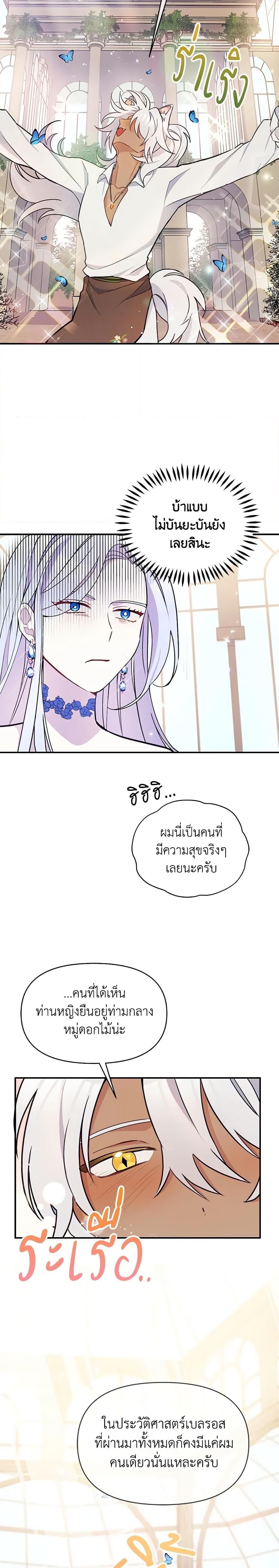 Manga-lc-com อ่านมังงะ อ่านการ์ตูน ออนไลน์ ฟรี The Tyrant’s Guardian is an Evil Witch ตอนที่ 1 2 3 4 5 6 7 8 9 10 11 12 13 14 ฟรี ไม่มีโฆษณา Manga-lc - อ่าน มังงะ อ่าน การ์ตูน ออนไลน์ อ่านมังงะ ฟรี