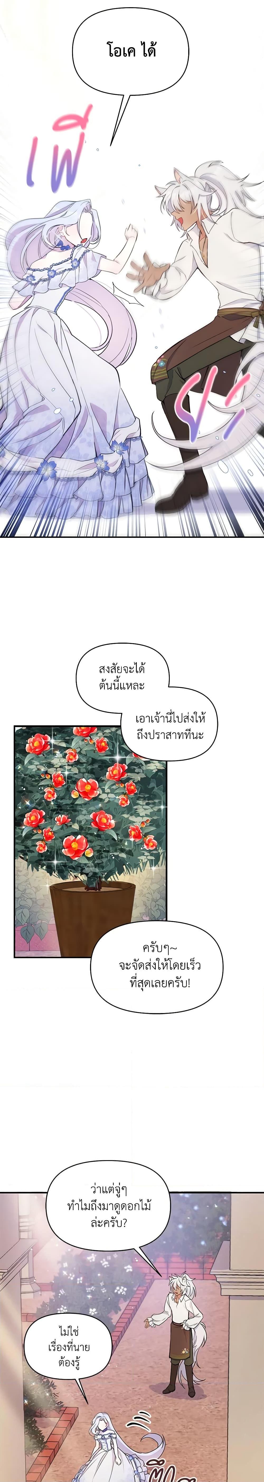 Manga-lc-com อ่านมังงะ อ่านการ์ตูน ออนไลน์ ฟรี The Tyrant’s Guardian is an Evil Witch ตอนที่ 1 2 3 4 5 6 7 8 9 10 11 12 13 14 ฟรี ไม่มีโฆษณา Manga-lc - อ่าน มังงะ อ่าน การ์ตูน ออนไลน์ อ่านมังงะ ฟรี