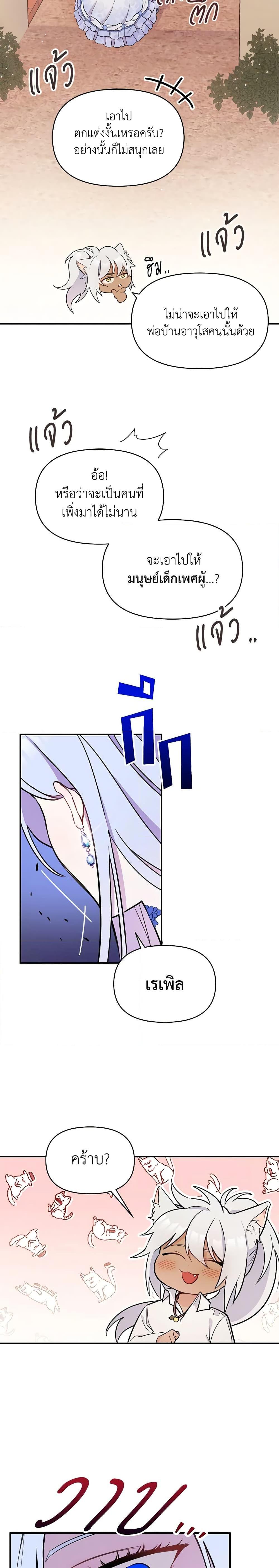 Manga-lc-com อ่านมังงะ อ่านการ์ตูน ออนไลน์ ฟรี The Tyrant’s Guardian is an Evil Witch ตอนที่ 1 2 3 4 5 6 7 8 9 10 11 12 13 14 ฟรี ไม่มีโฆษณา Manga-lc - อ่าน มังงะ อ่าน การ์ตูน ออนไลน์ อ่านมังงะ ฟรี