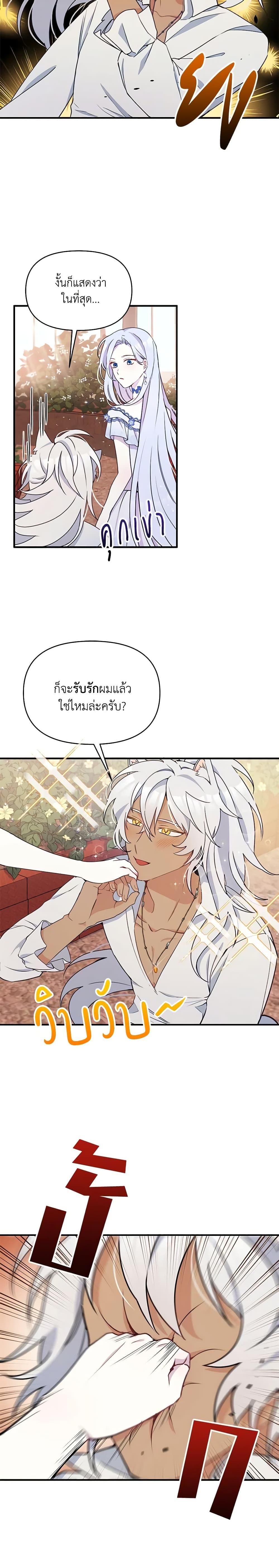 Manga-lc-com อ่านมังงะ อ่านการ์ตูน ออนไลน์ ฟรี The Tyrant’s Guardian is an Evil Witch ตอนที่ 1 2 3 4 5 6 7 8 9 10 11 12 13 14 ฟรี ไม่มีโฆษณา Manga-lc - อ่าน มังงะ อ่าน การ์ตูน ออนไลน์ อ่านมังงะ ฟรี