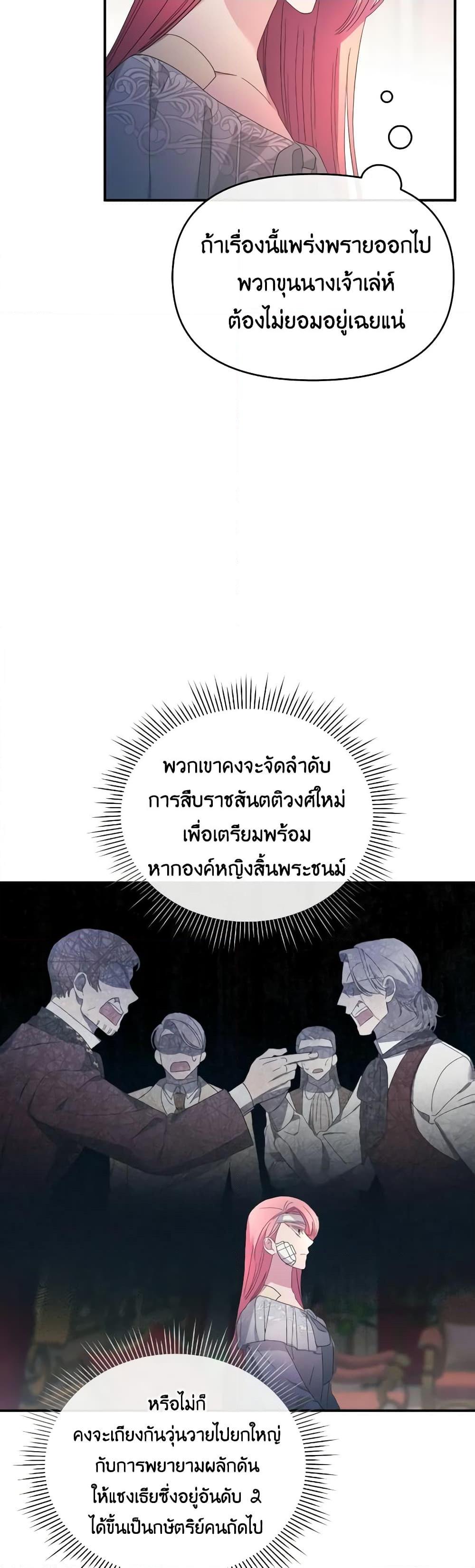 Manga-lc-com อ่านมังงะ อ่านการ์ตูน ออนไลน์ ฟรี The Villainess’s Dazzling Debut ตอนที่ 1 2 3 4 5 6 7 8 9 10 11 12 13 14 ฟรี ไม่มีโฆษณา Manga-lc - อ่าน มังงะ อ่าน การ์ตูน ออนไลน์ อ่านมังงะ ฟรี